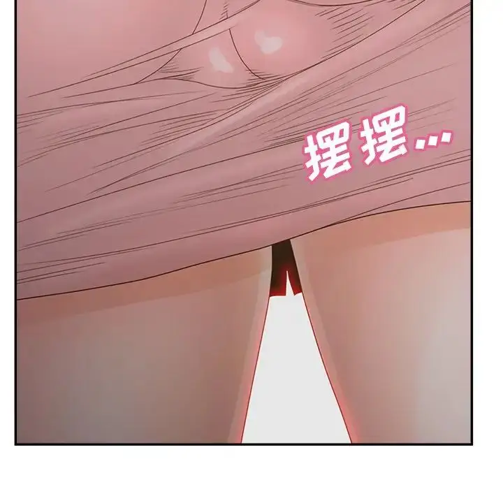 漫画《认养女》第40话第28张图