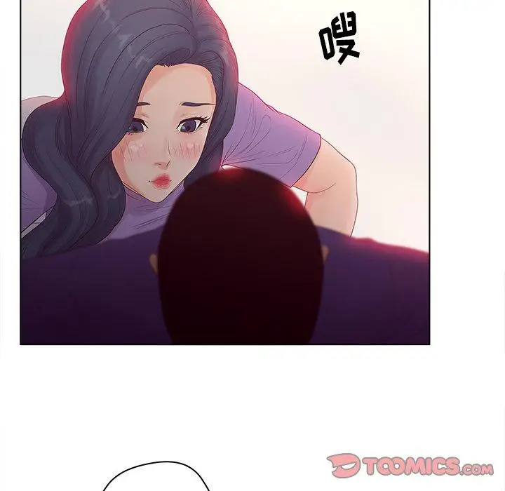 漫画《认养女》第17话第14张图