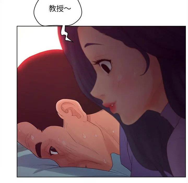漫画《认养女》第17话第15张图