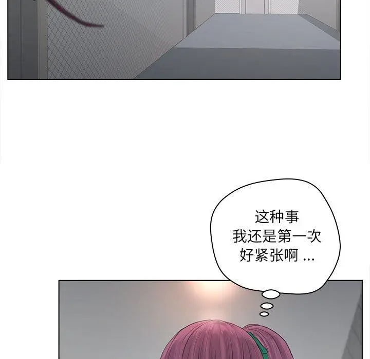 漫画《认养女》第17话第49张图