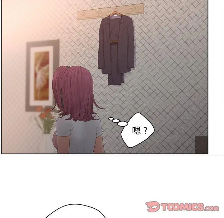 漫画《认养女》第17话第70张图