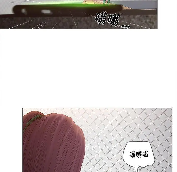 漫画《认养女》第17话第73张图