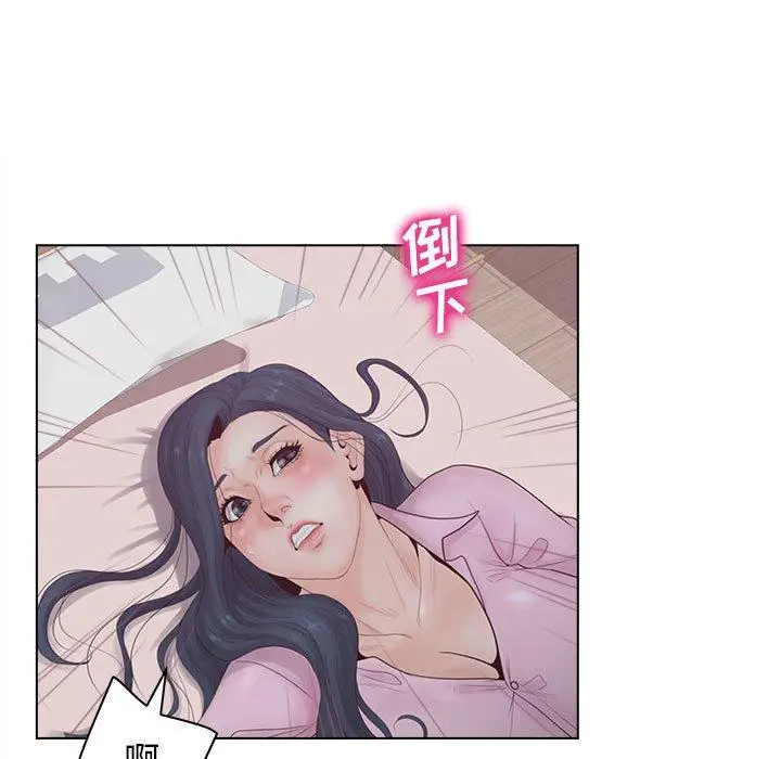 漫画《认养女》第6话第105张图