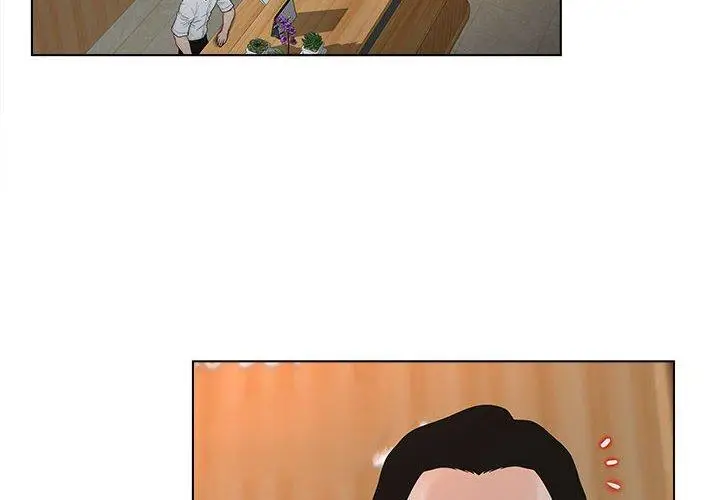 漫画《认养女》第6话第4张图