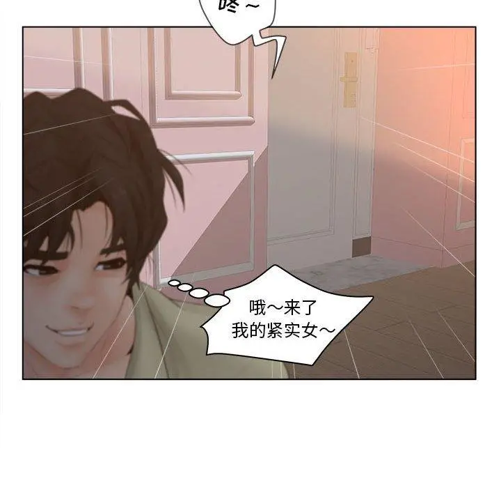 漫画《认养女》第6话第48张图