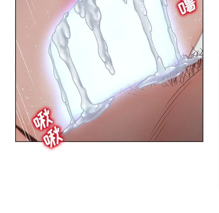 漫画《认养女》第6话第77张图