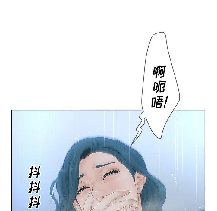 漫画《认养女》第7话第25张图