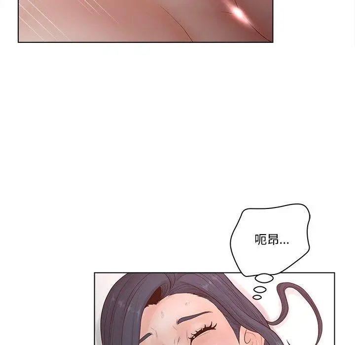 漫画《认养女》第7话第29张图