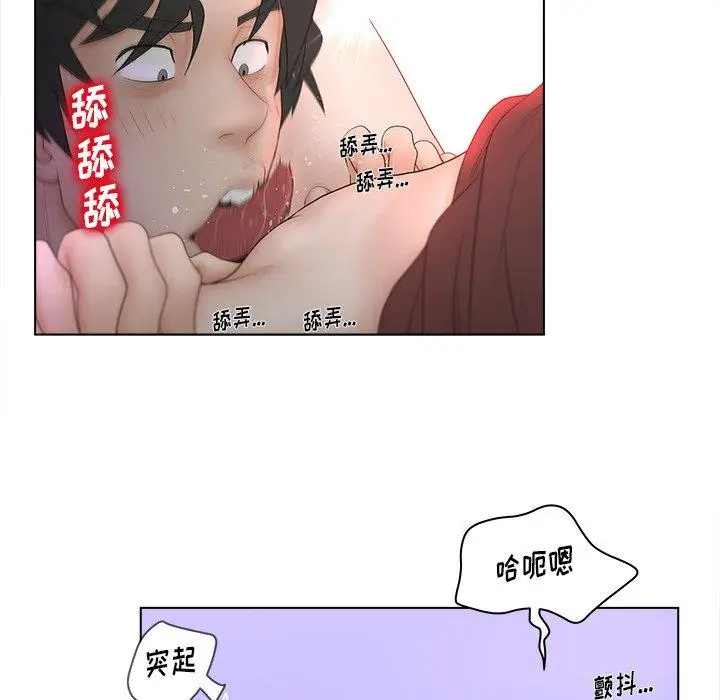 漫画《认养女》第7话第31张图