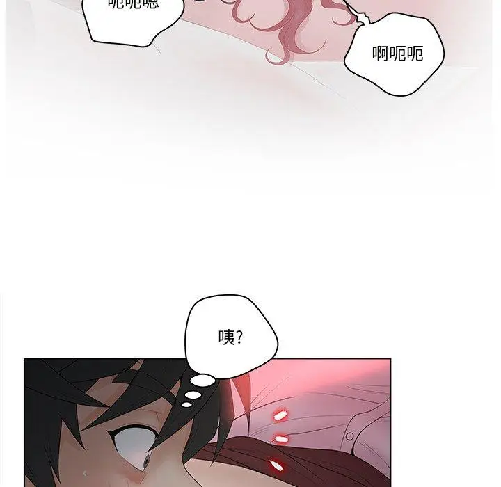 漫画《认养女》第7话第35张图