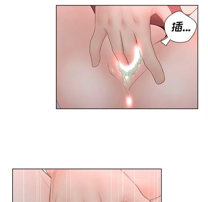 漫画《认养女》第7话第48张图