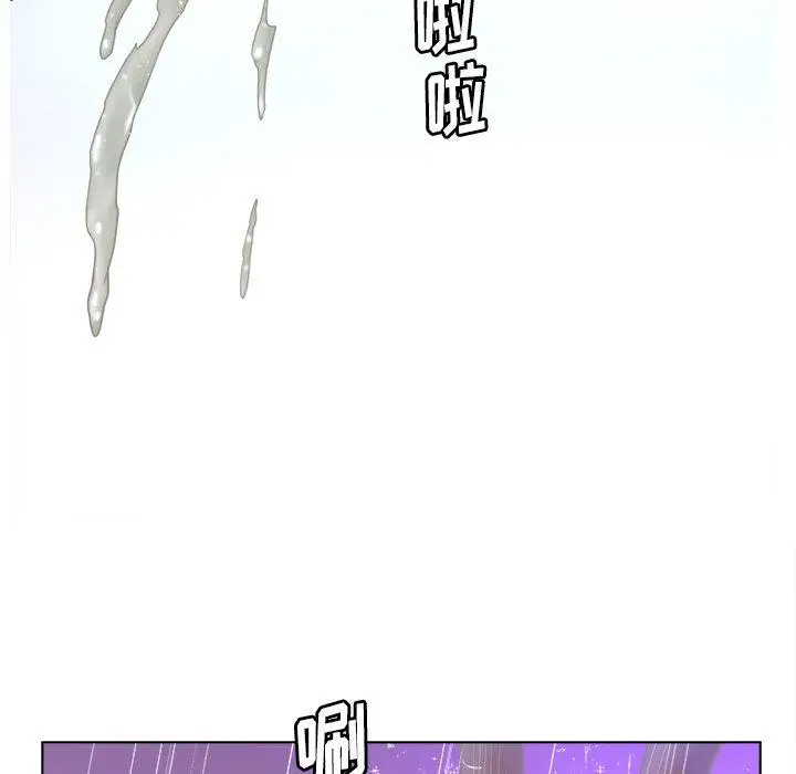 漫画《认养女》第7话第67张图