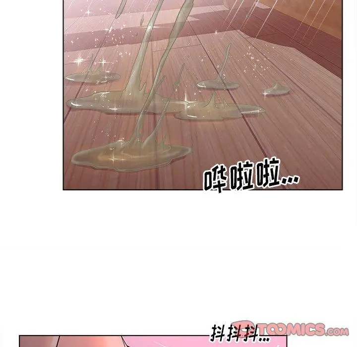 漫画《认养女》第7话第70张图