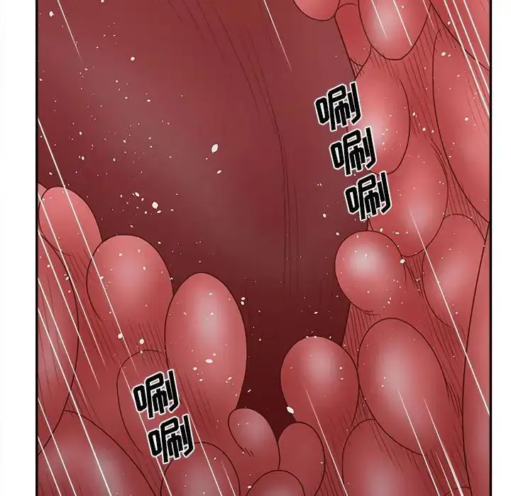 漫画《认养女》第36话第119张图