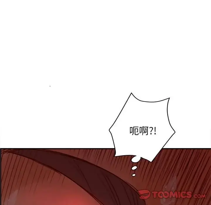 漫画《认养女》第36话第123张图