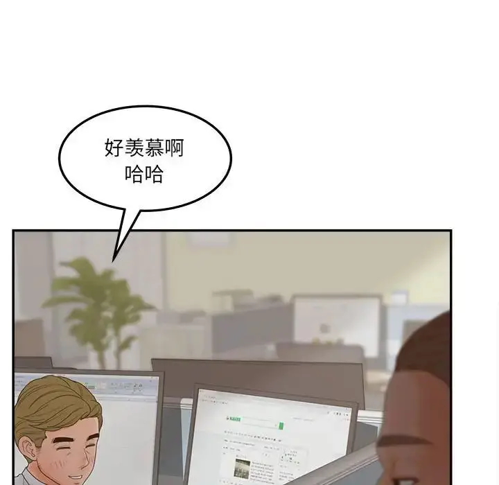 漫画《认养女》第36话第38张图