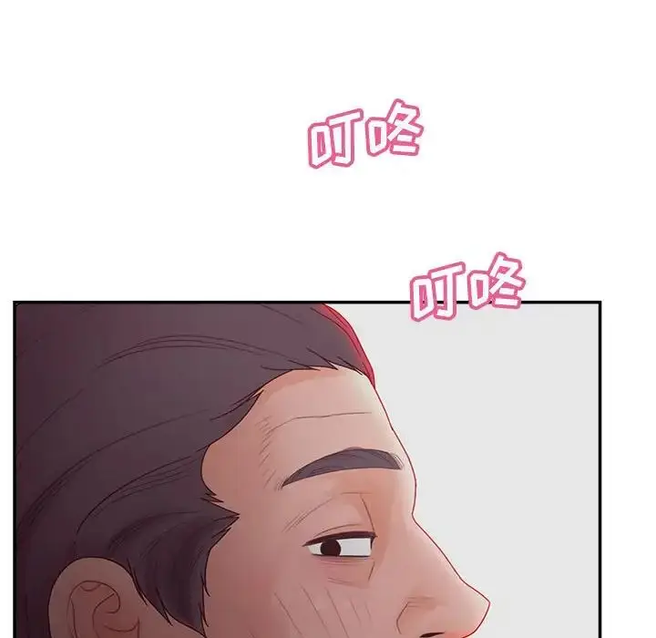漫画《认养女》第36话第52张图