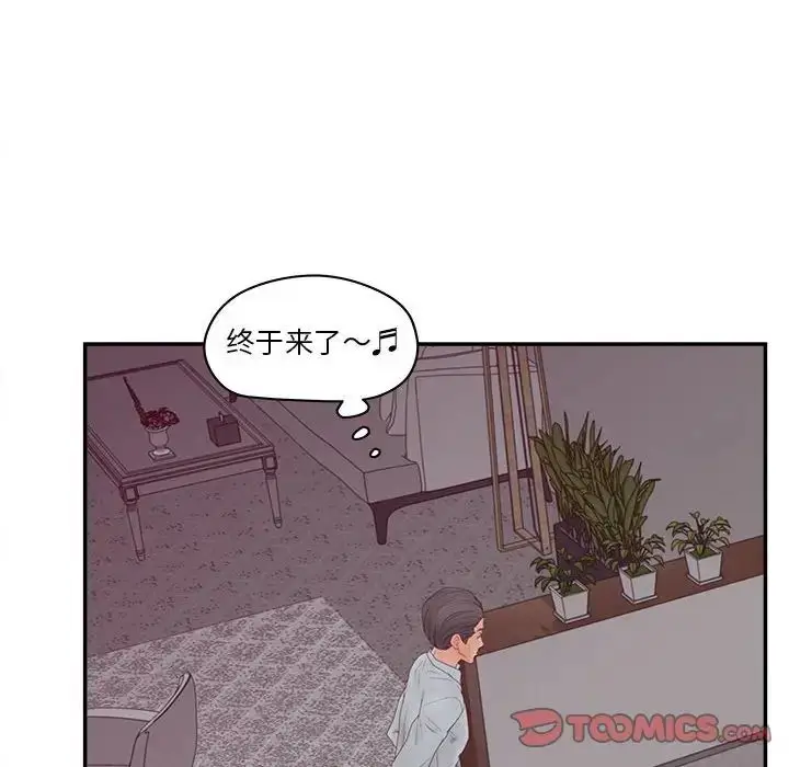 漫画《认养女》第36话第54张图