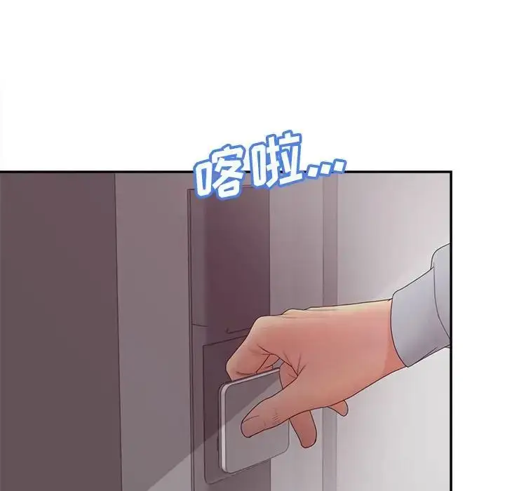 漫画《认养女》第36话第56张图