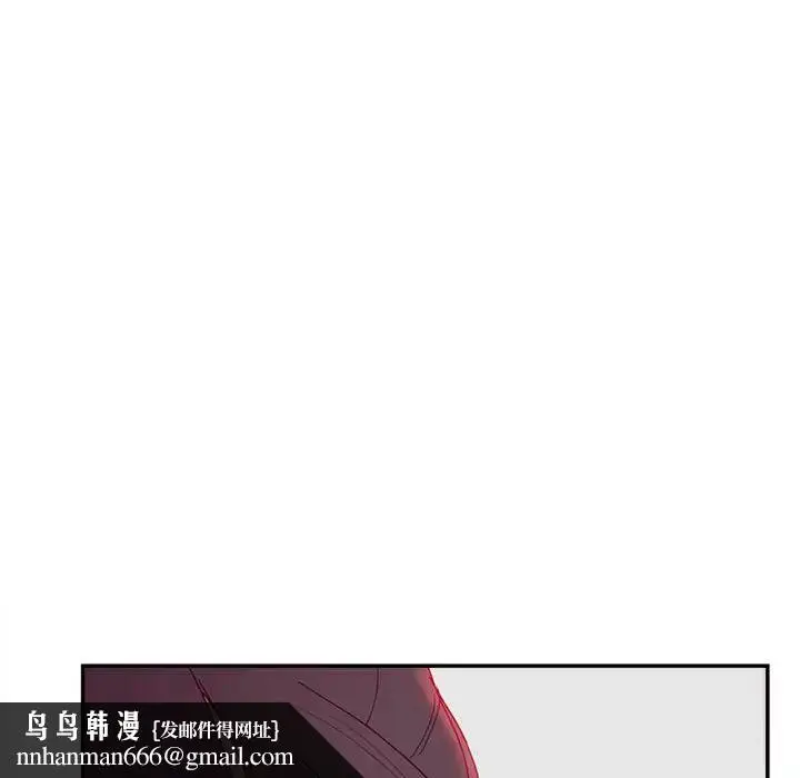 漫画《认养女》第36话第65张图