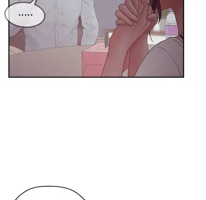 漫画《认养女》第36话第76张图