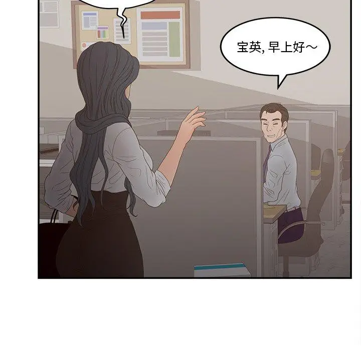 漫画《认养女》第21话第121张图