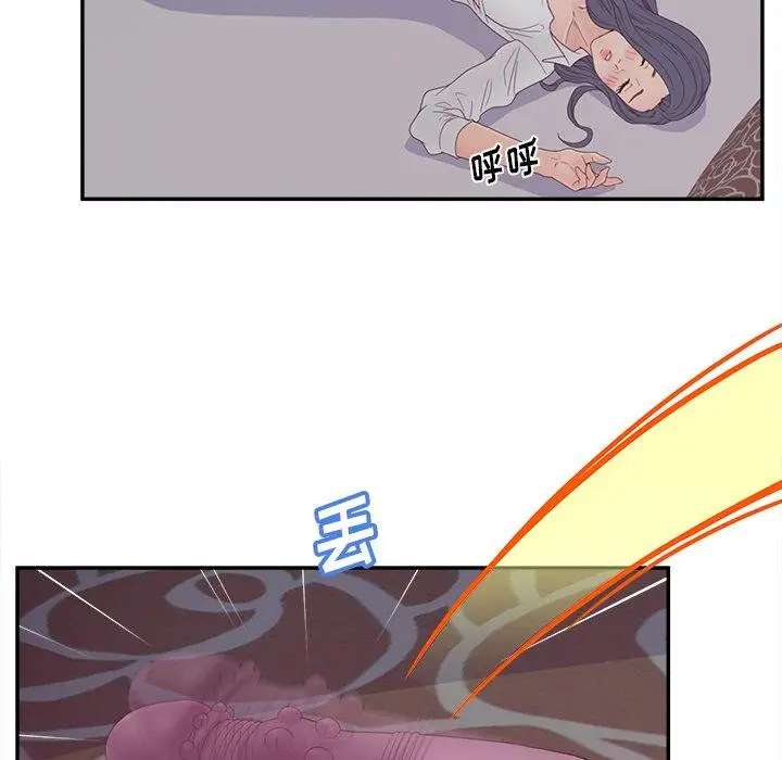 漫画《认养女》第21话第18张图