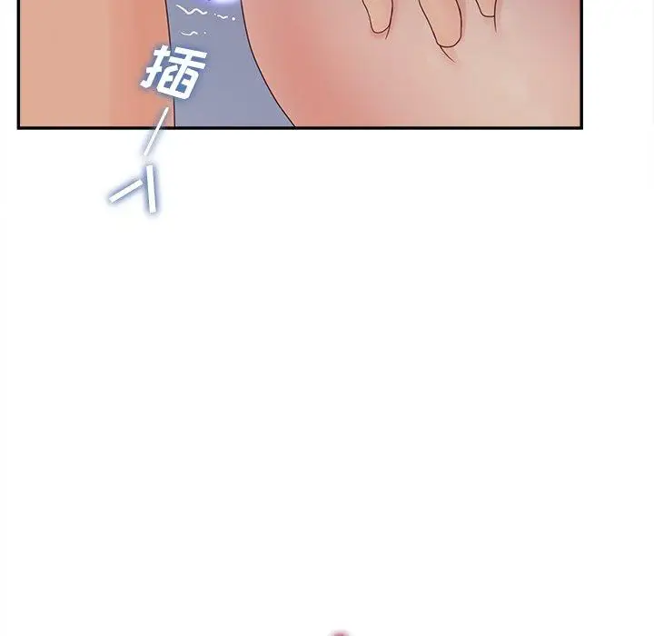 漫画《认养女》第21话第38张图