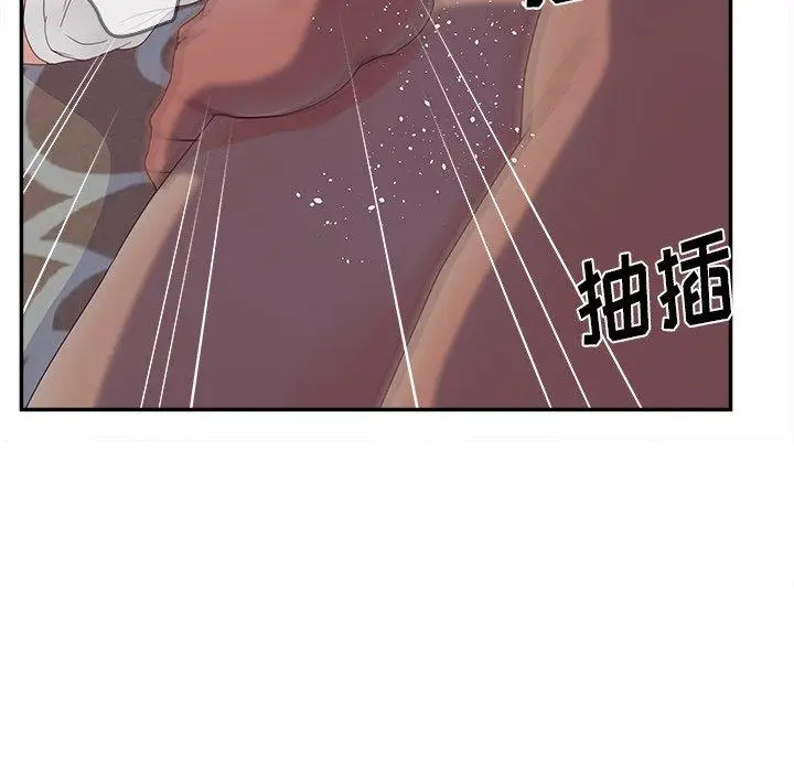 漫画《认养女》第21话第53张图