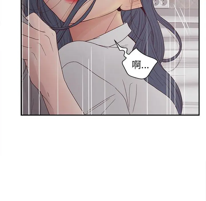 漫画《认养女》第21话第55张图