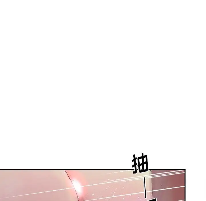漫画《认养女》第21话第65张图