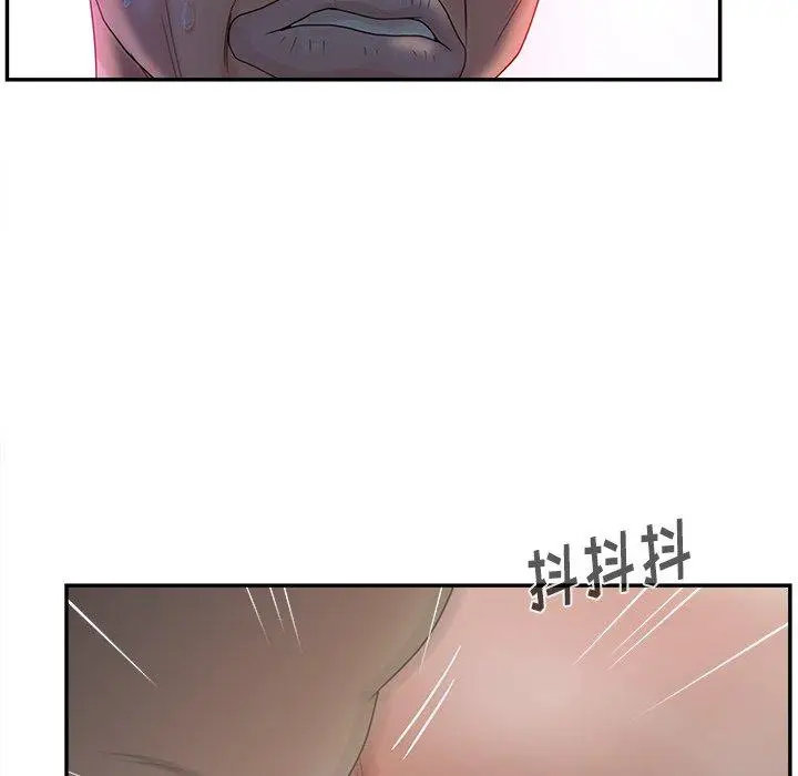 漫画《认养女》第21话第78张图