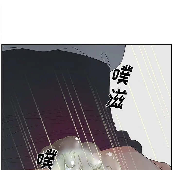 漫画《认养女》第21话第85张图