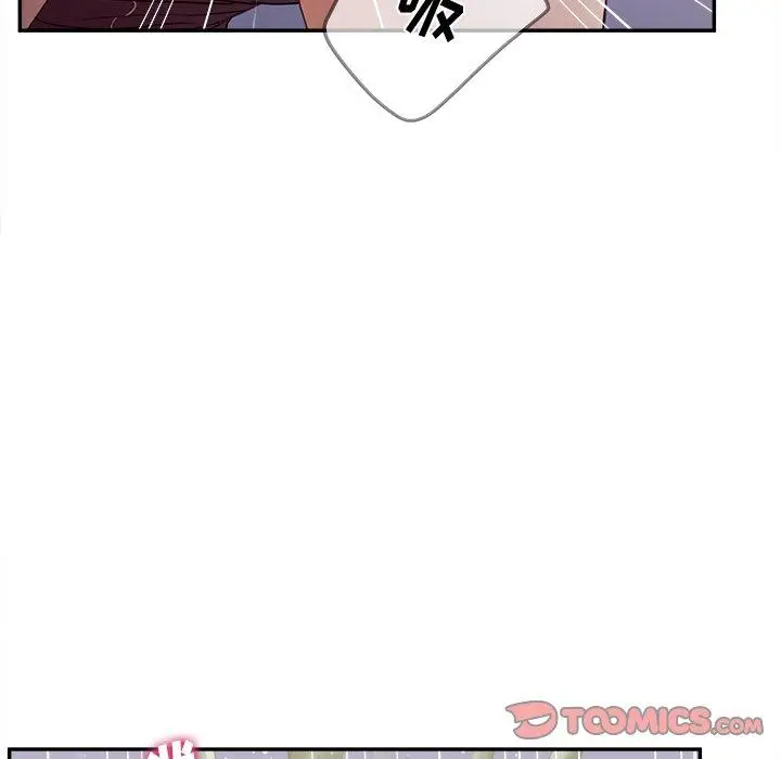 漫画《认养女》第21话第93张图