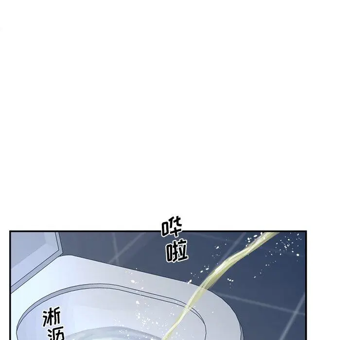 漫画《认养女》第32话第58张图
