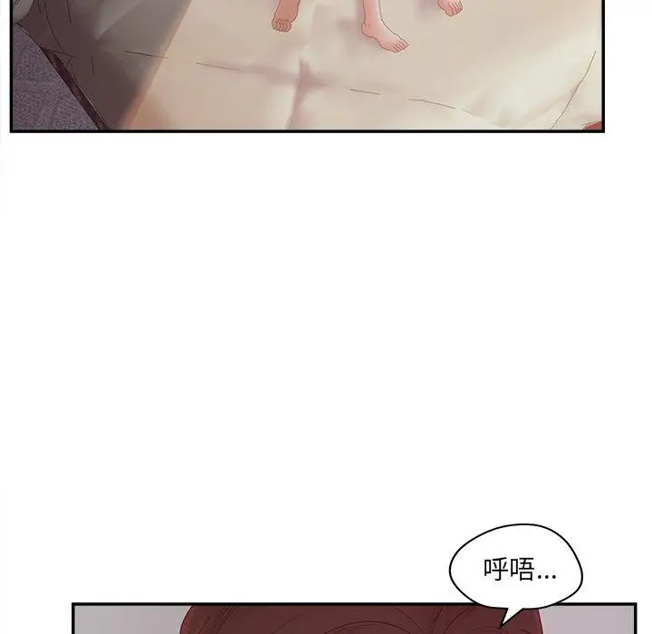 漫画《认养女》第32话第9张图