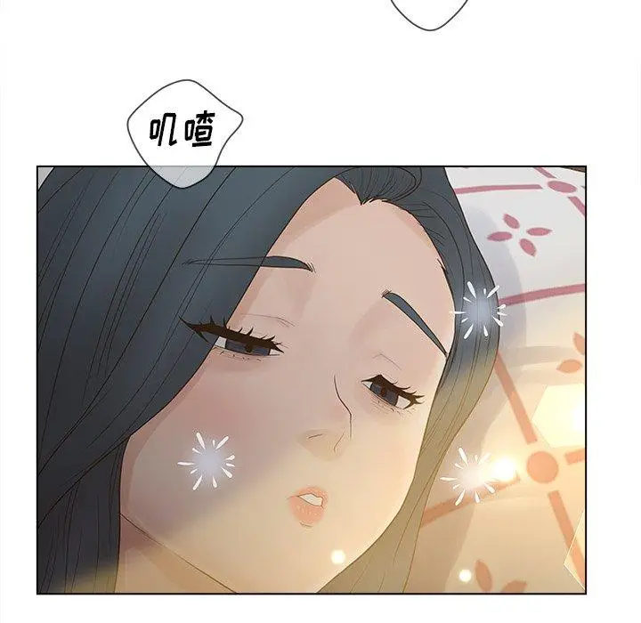 漫画《认养女》第12话第101张图
