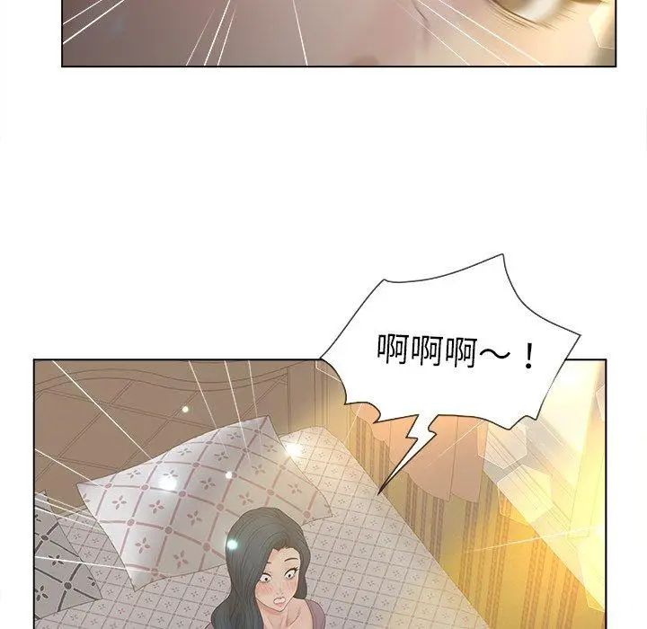 漫画《认养女》第12话第103张图