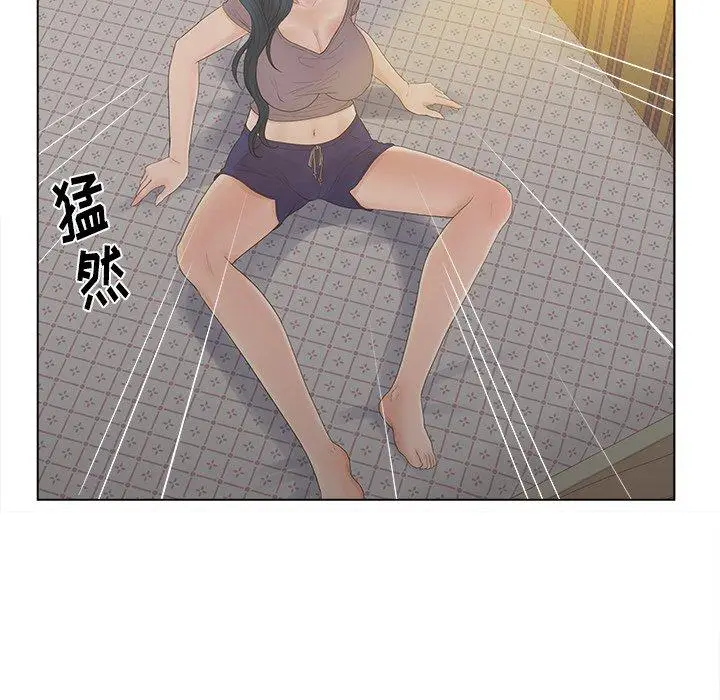 漫画《认养女》第12话第104张图