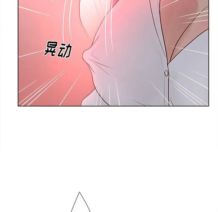 漫画《认养女》第12话第111张图