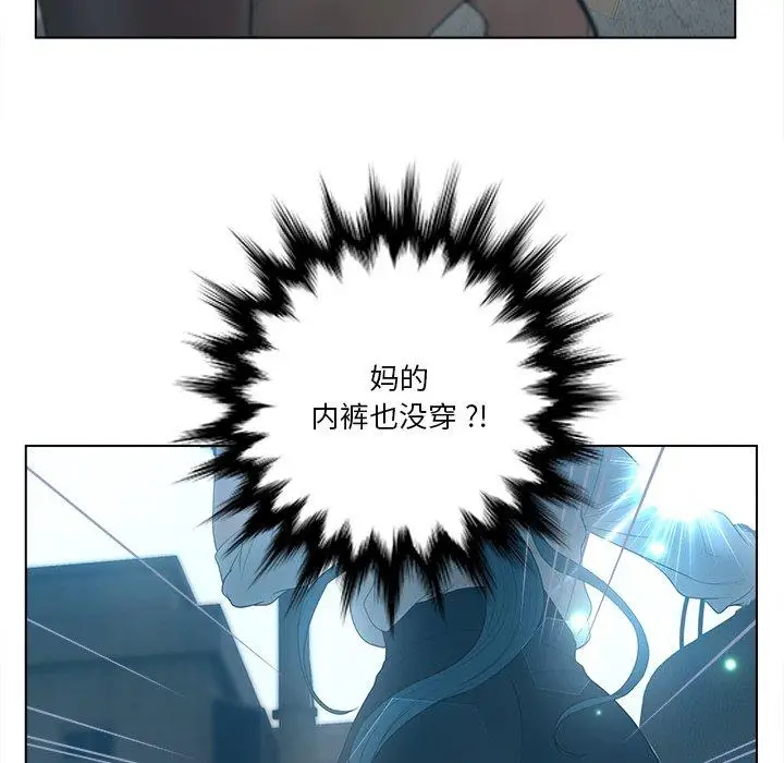 漫画《认养女》第12话第113张图