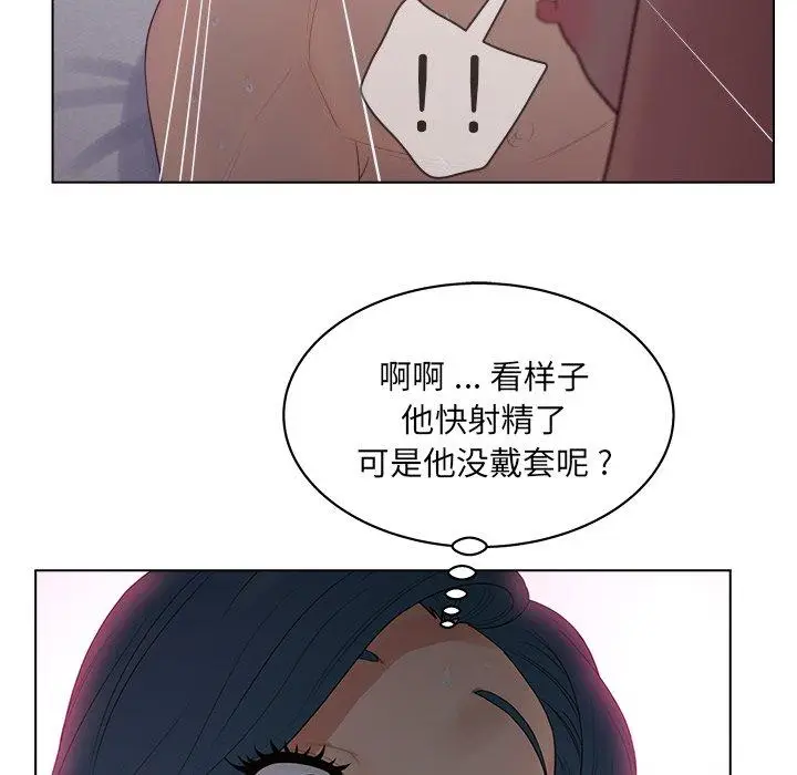 漫画《认养女》第12话第19张图
