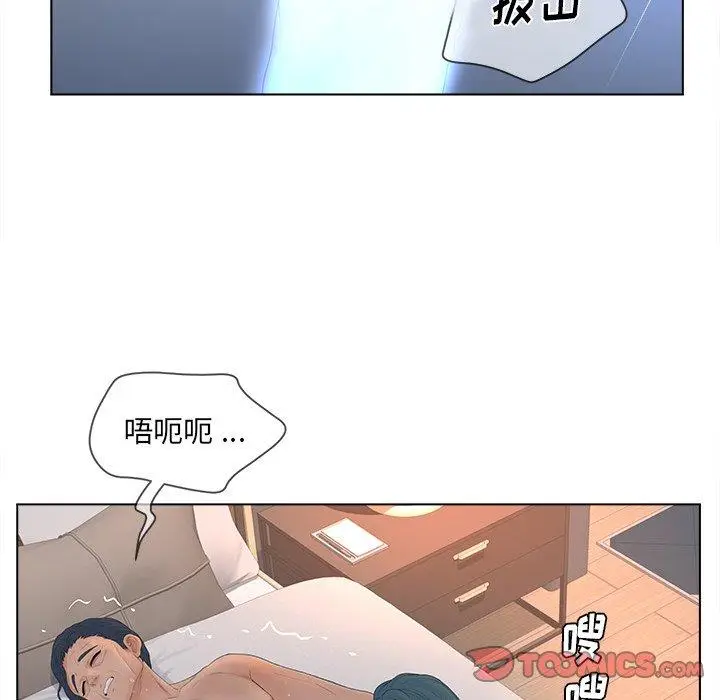 漫画《认养女》第12话第22张图