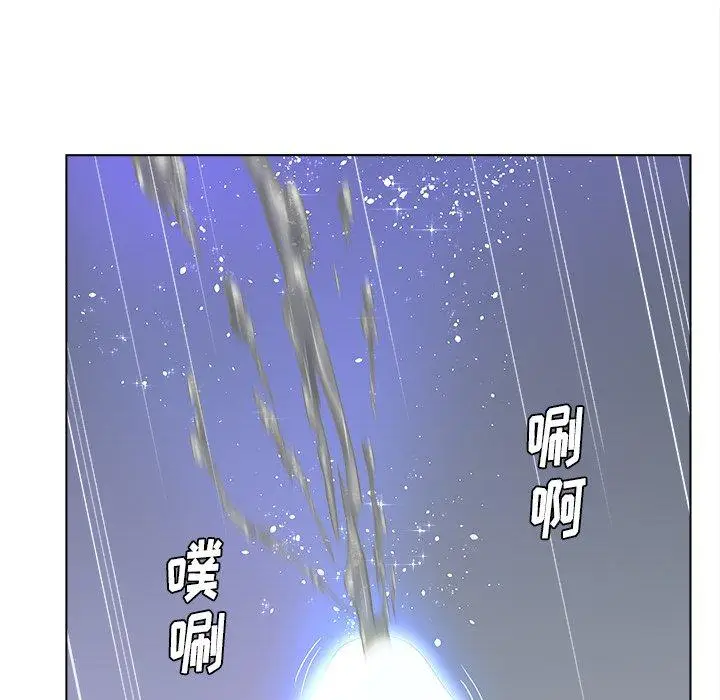 漫画《认养女》第12话第25张图