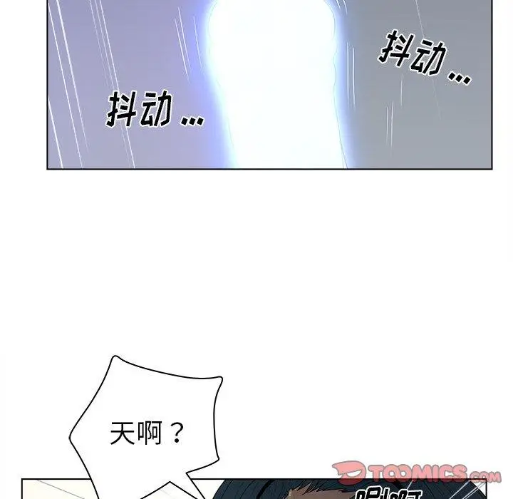 漫画《认养女》第12话第26张图