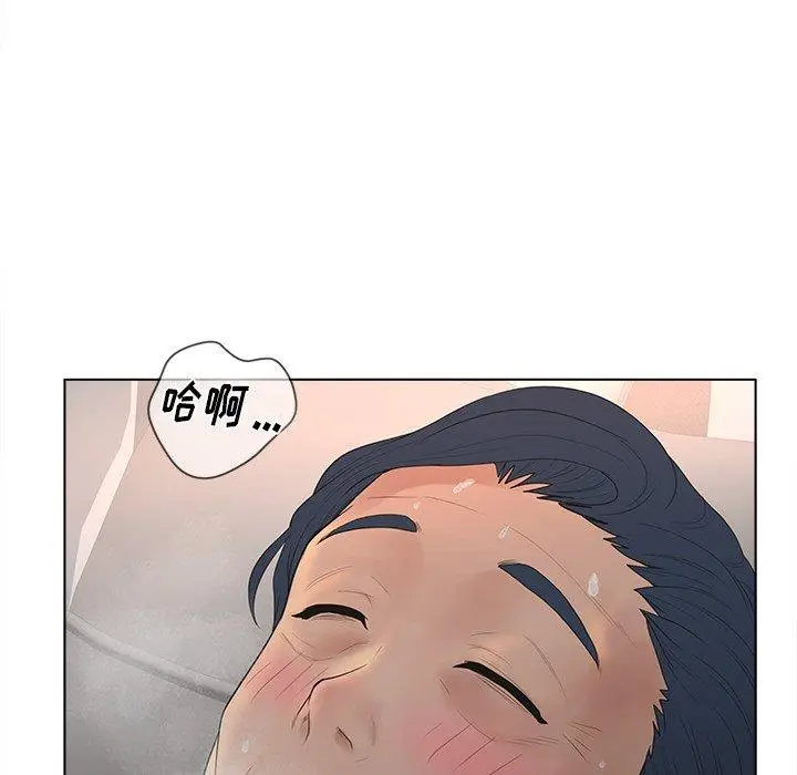 漫画《认养女》第12话第28张图