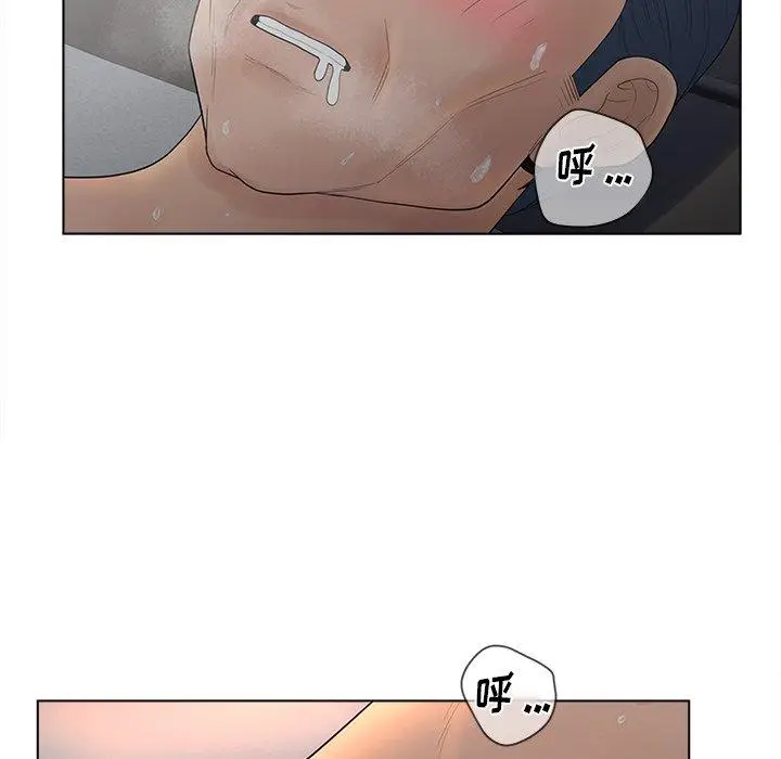 漫画《认养女》第12话第29张图