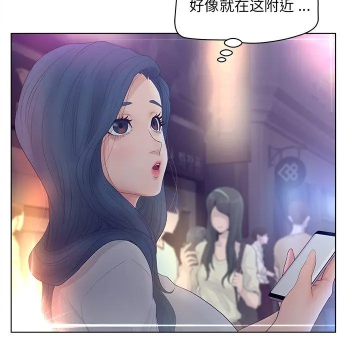 漫画《认养女》第12话第52张图