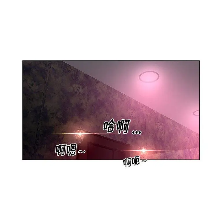 漫画《认养女》第12话第55张图