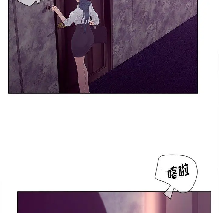 漫画《认养女》第12话第57张图